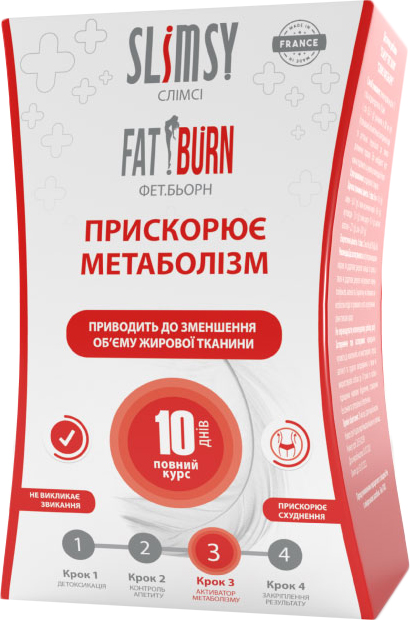 

Диетическая добавка Slimsy Фет Берн активация метаболизма 21 стик (3760160411449)