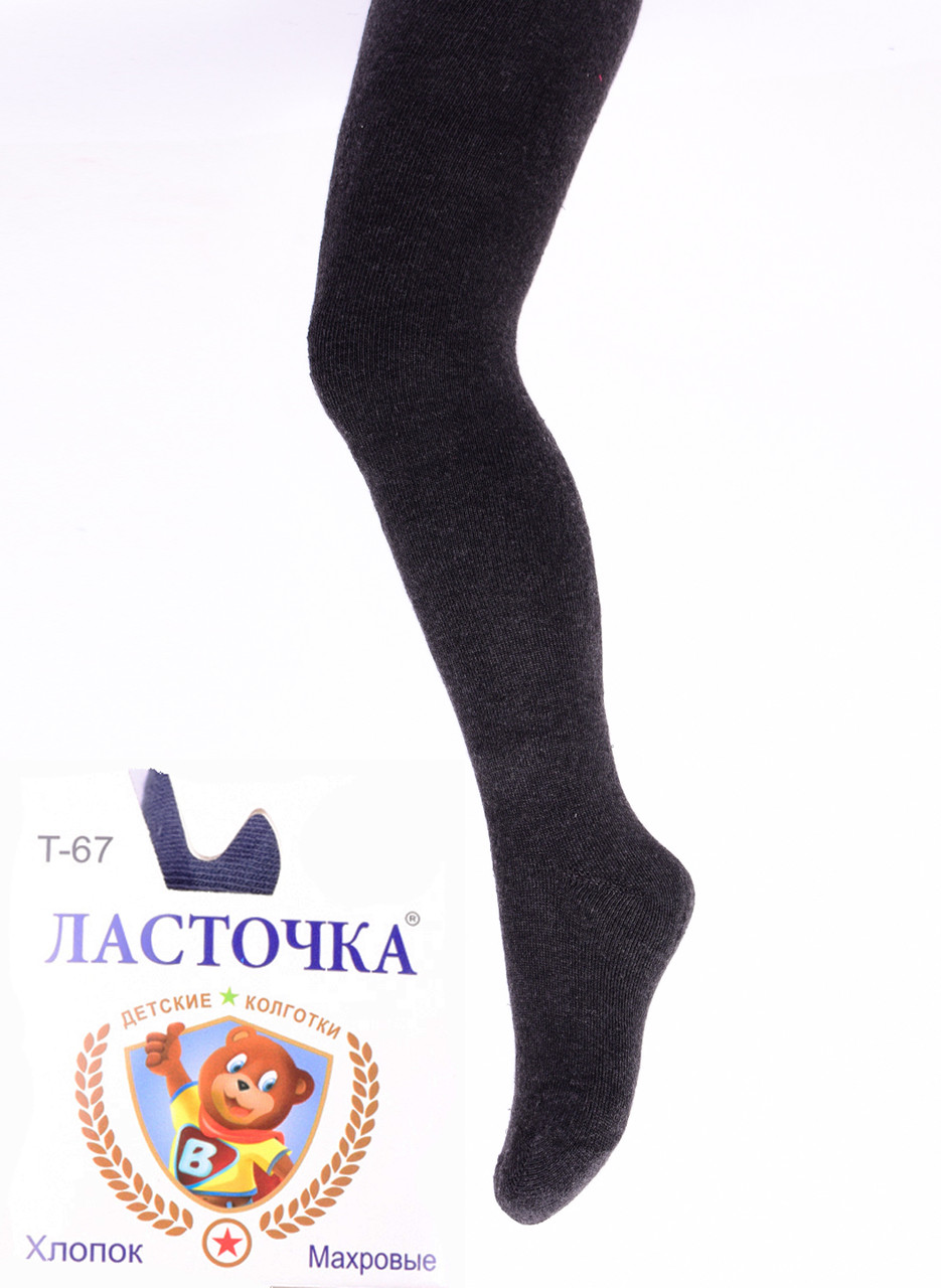 

Детские махровые колготки Ласточка Т67-15 104-116