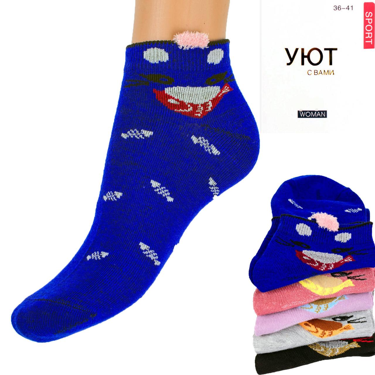 

Носки женские короткие с мордочками и ушками Уют М03-9. В упаковке 10 пар. Размер 34-38