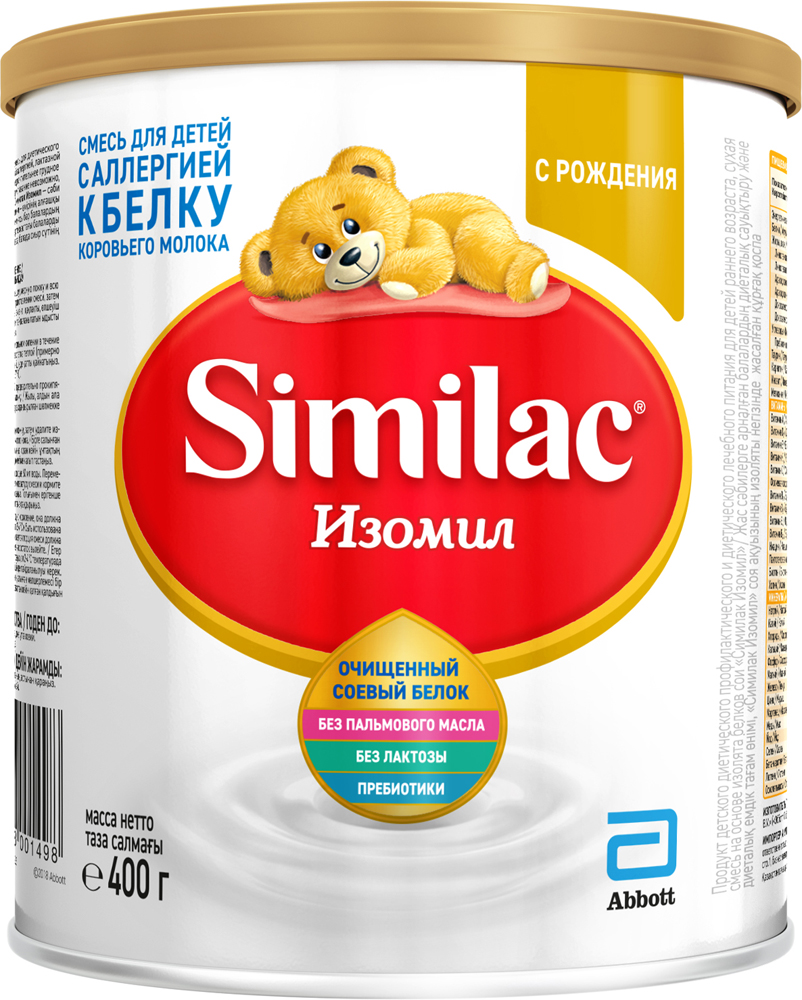 

Сухая молочная смесь Similac Isomil 400 г (8710428001498)