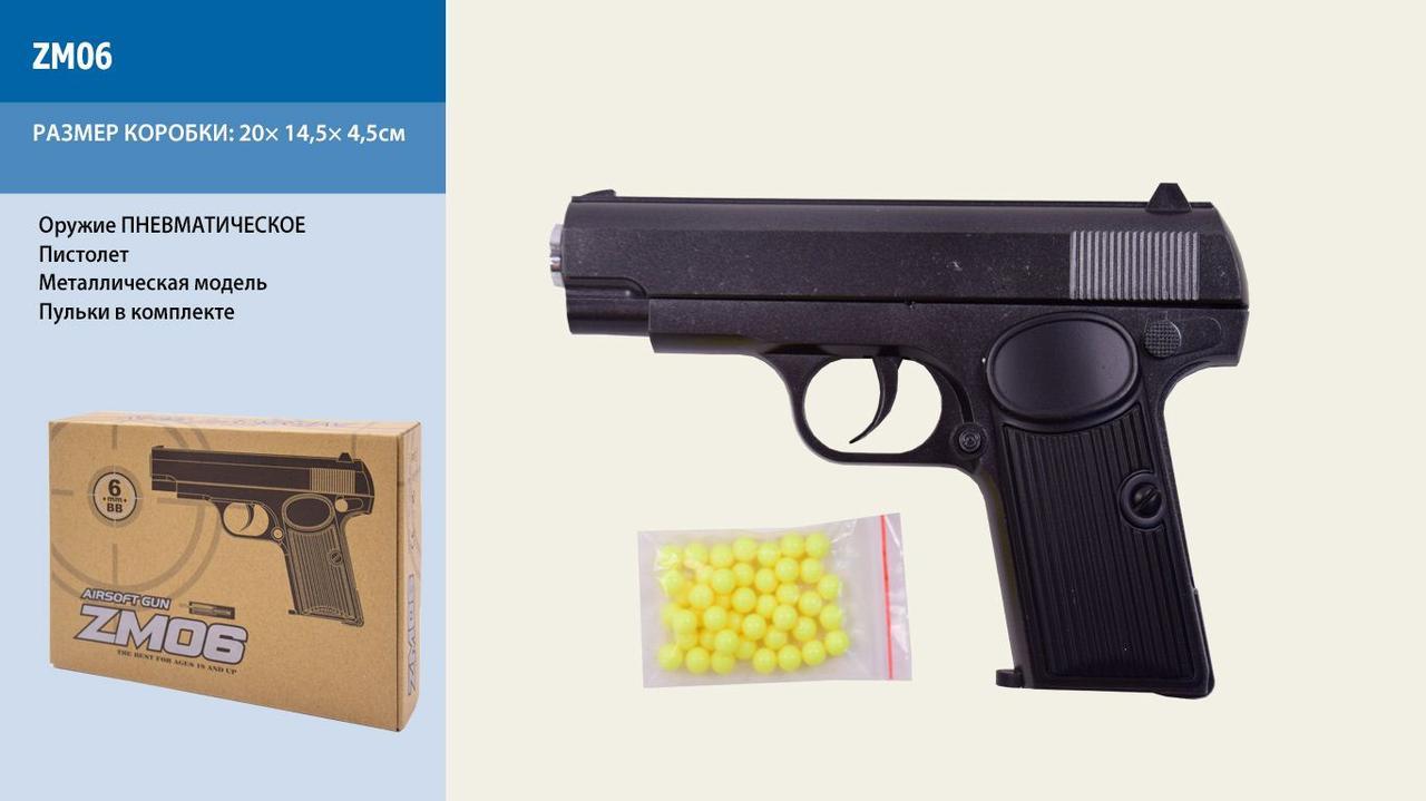 

Игрушечный пистолет CYMA Airsoft Gun (ZM06)