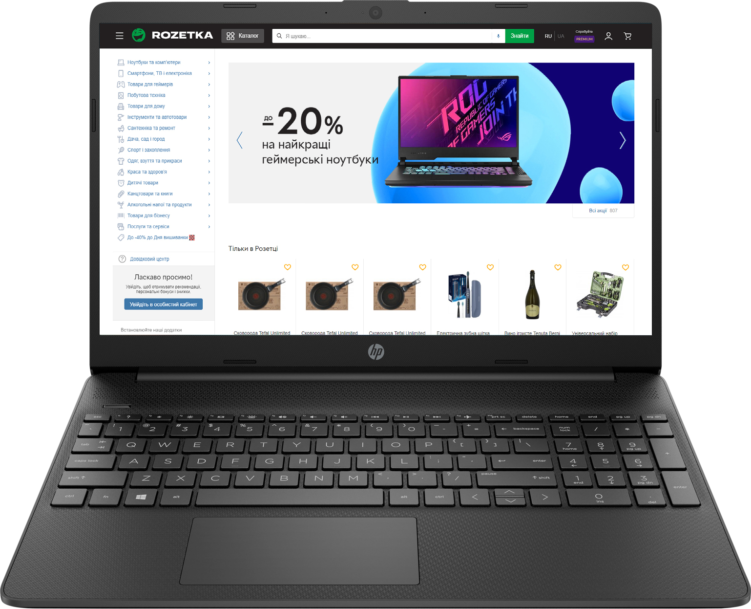 

Ноутбук HP Laptop 15s-fq2016ua (424J4EA) Black