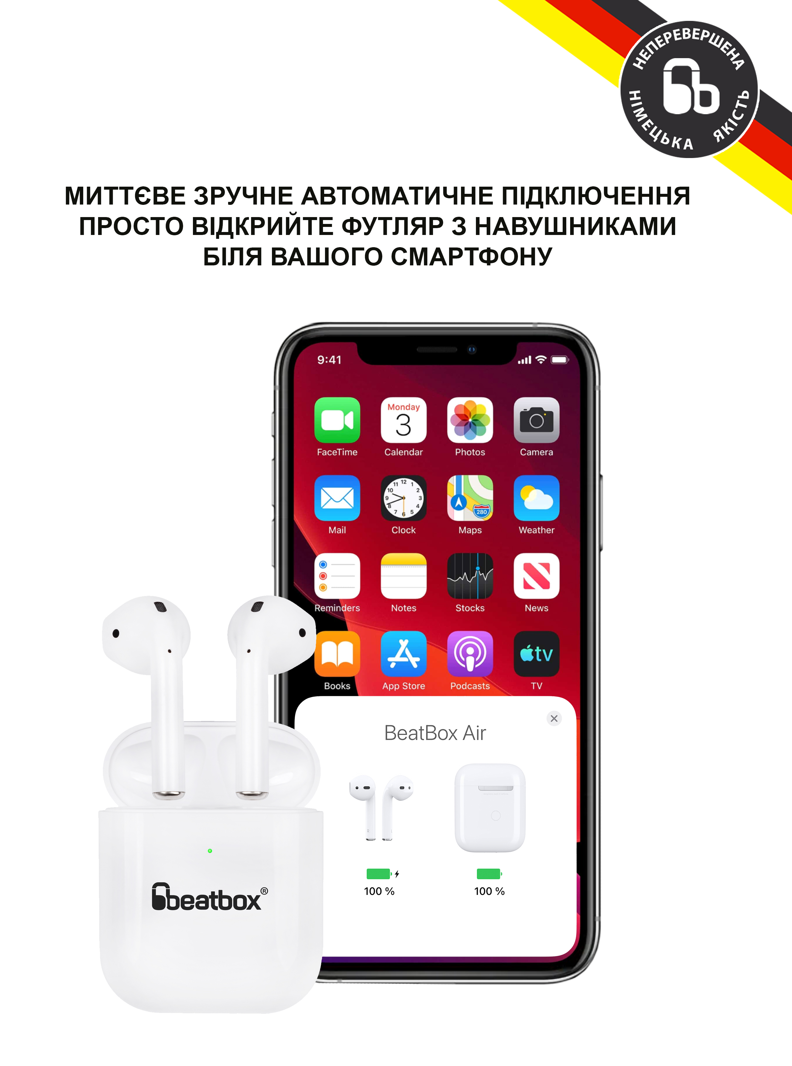 

Наушники BeatBox AIR 2 Wireless charging white