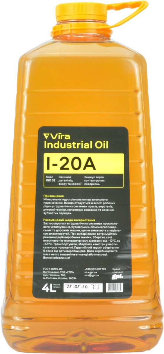 Олива індустріальна Vira І-20А 4 л ПЕТ (нова етикетка)