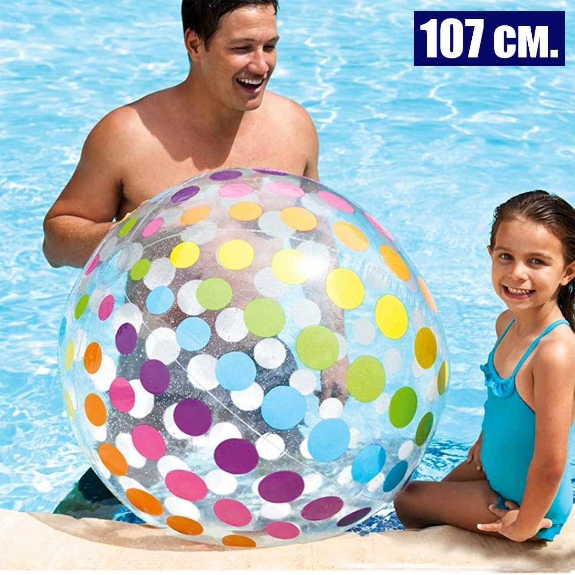 

Большой надувной пляжный мяч (107 см.) Intex 59065