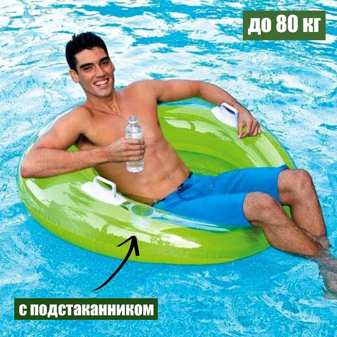 

Надувное кресло-круг с подстаканником 119 см. Intex 58883
