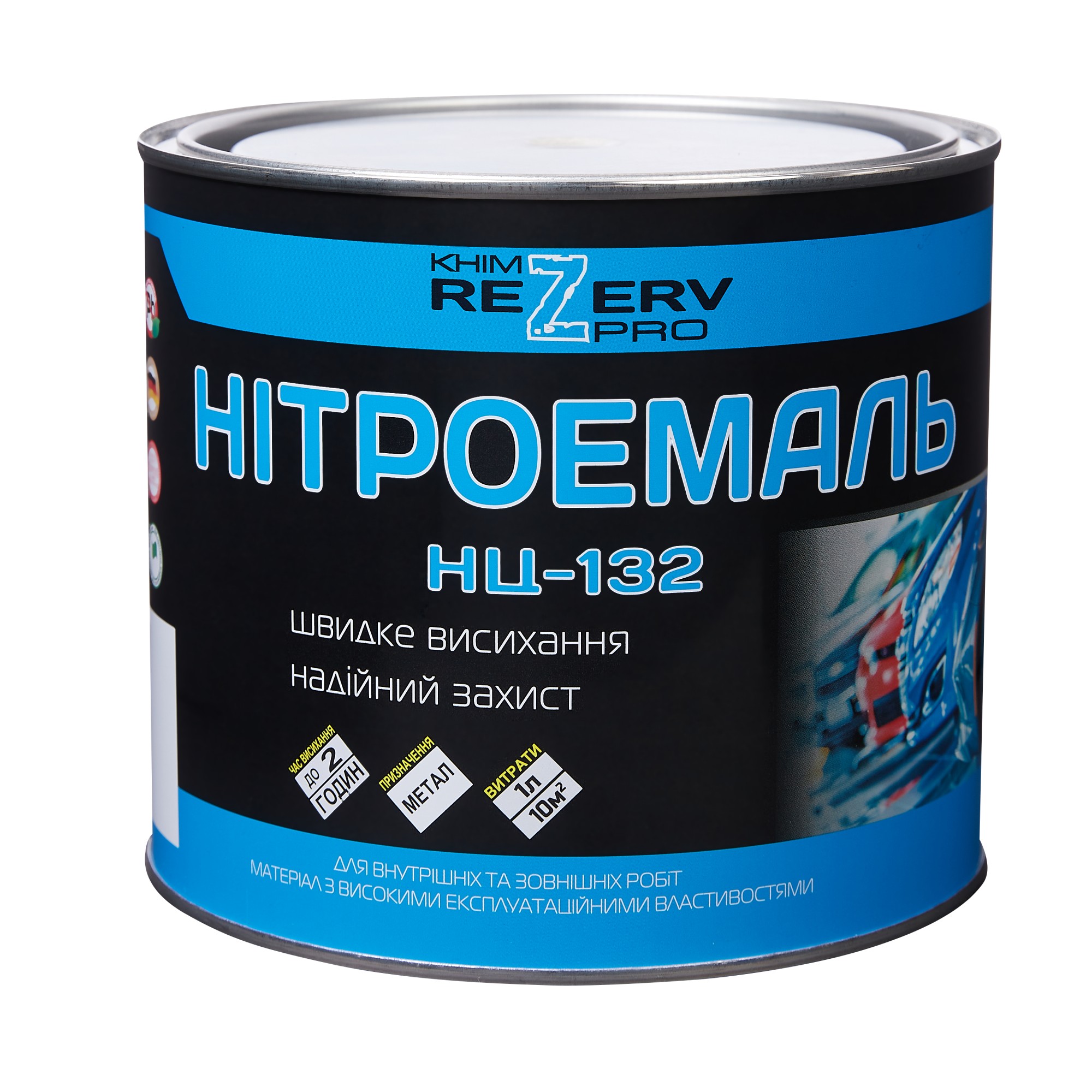 

Нитроэмаль KhimrezervPRO 2кг серая