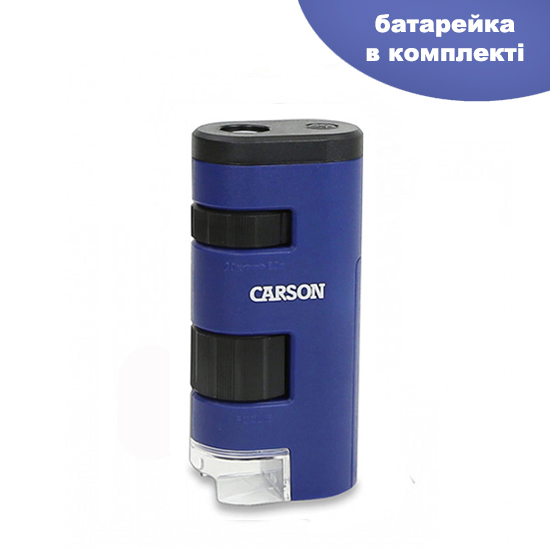 

Микроскоп карманный Carson Pocket Micro 20x-60x с батарейкой