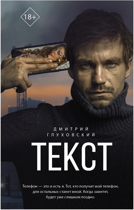 

Текст (4038039)