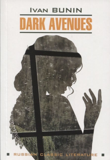 

Dark Avenues (4094083)