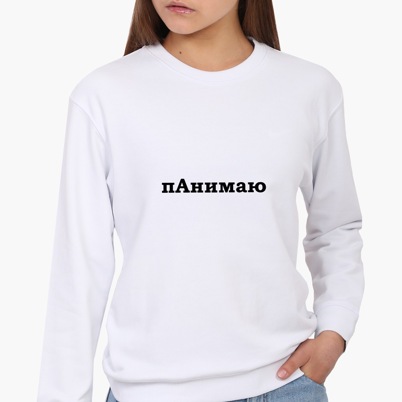 

Свитшот женский Панимаю (8771-1282) Белый XXL