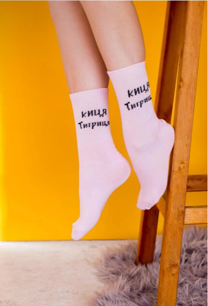 

Носки Urban Socks Киця Тигриця, размер - , Розовые(162, Носки Urban Socks Киця Тигриця, размер 36-40 , Розовые(162)