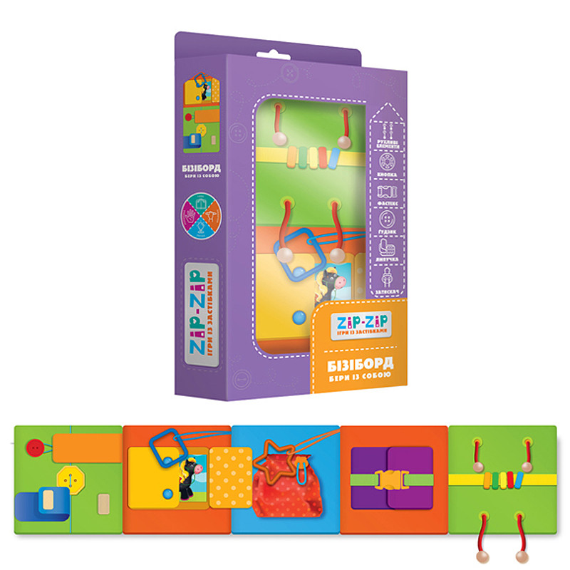 

БізіБорд Vladi Toys "Бери з собою" ZIP-ZIP арт. ZZ1000-02 (00000221211)
