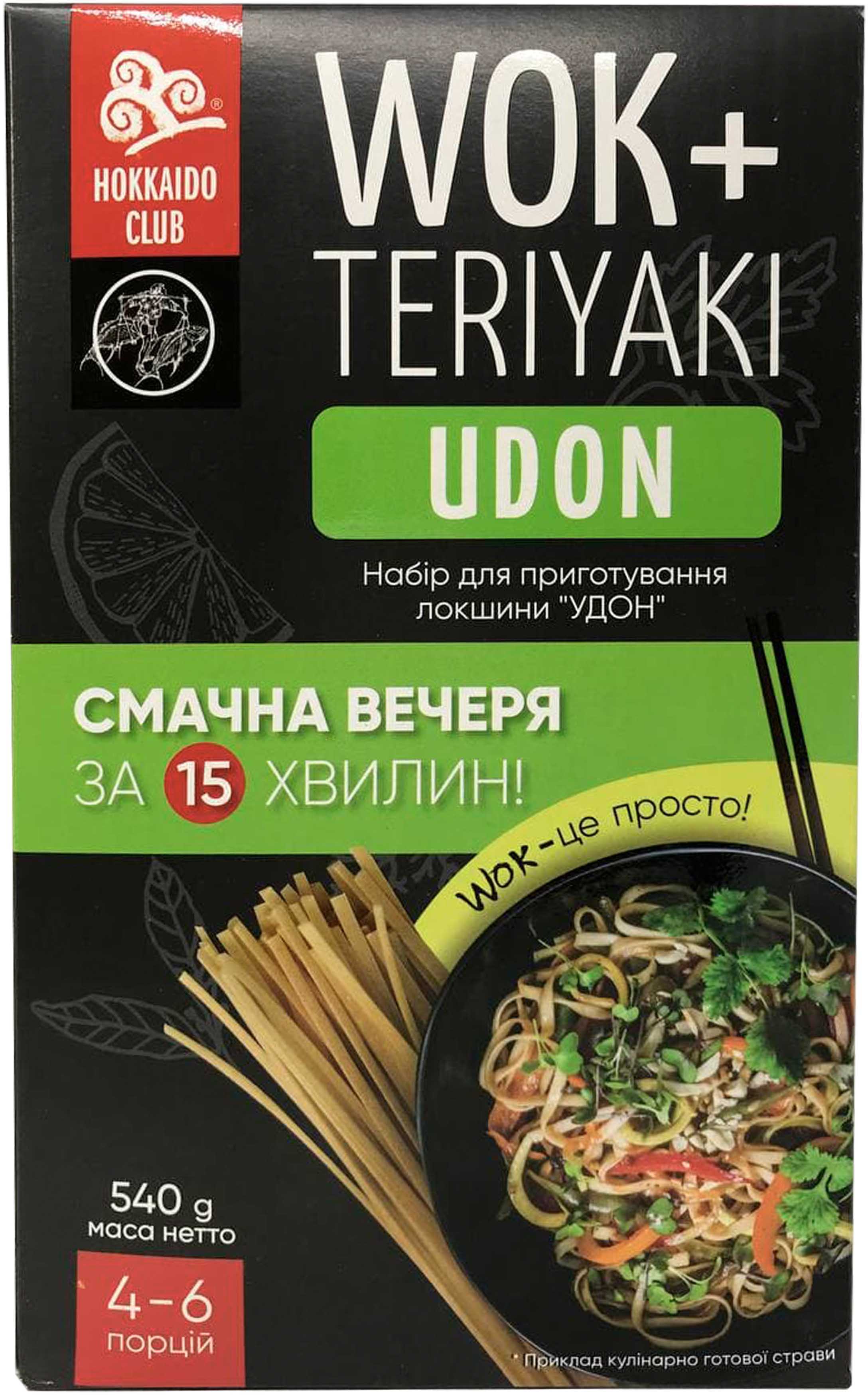 Набор для приготовления Hokkaido Club Wok-Udon 540 г