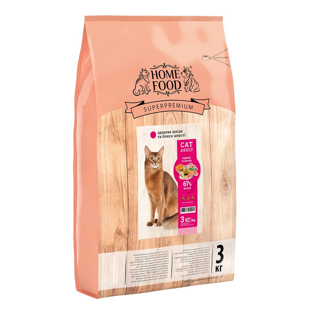 

Сухий корм HOME FOOD для дорослих котів Здорова шкіра та блиск шерсті - Індичка та лосось 3 кг