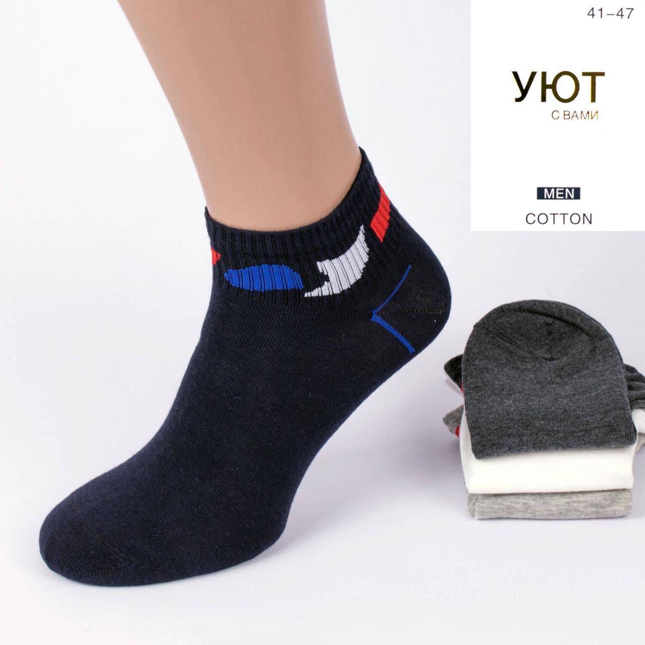 

Носки мужские короткие Уют М02-4. В упаковке 12 пар. Размер 41-45