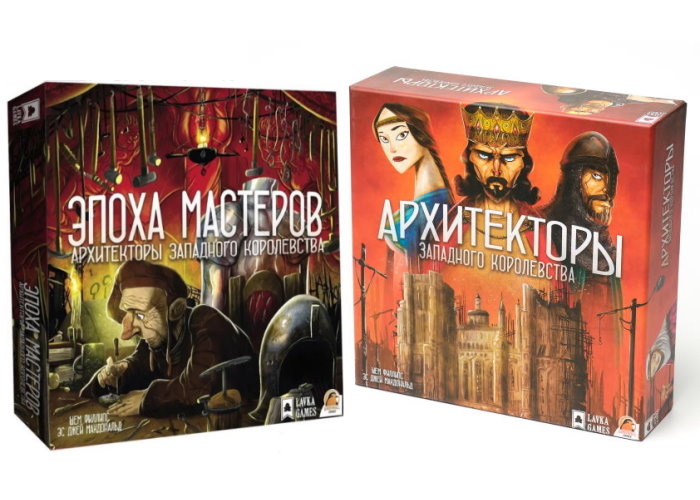 

Настольная игра Lavka Games Архитекторы Западного Королевства с дополнением Эпоха Мастеров (АЗК001+1)