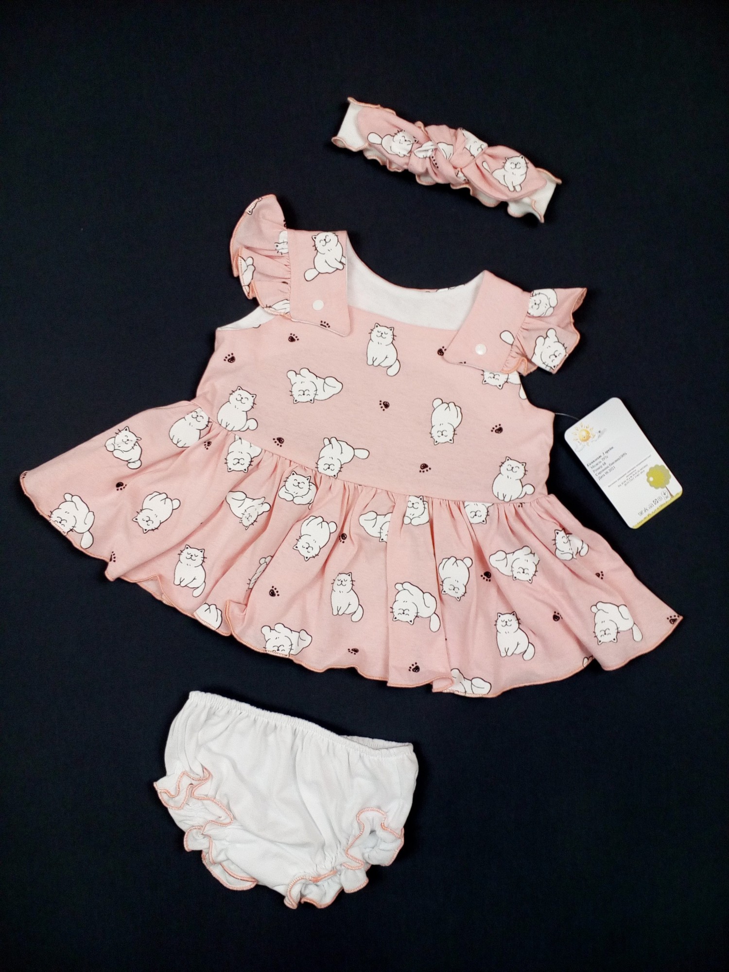 

Платье + повязка + трусики HappyTot Котики 80см персиковое 797к