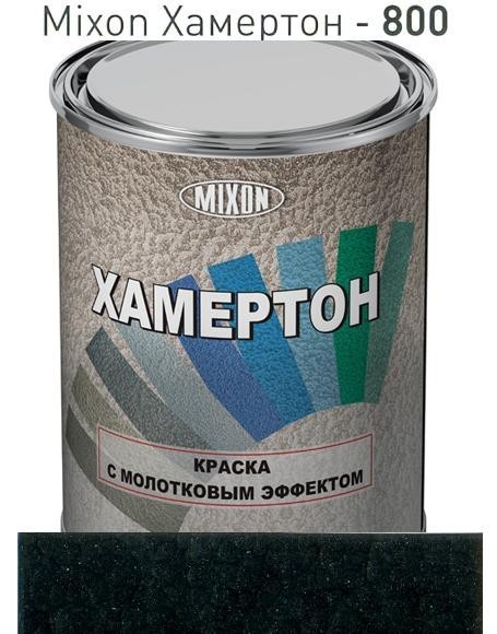 

Краска молотковая черная MIXON ХАМЕРТОН 800 0,75л