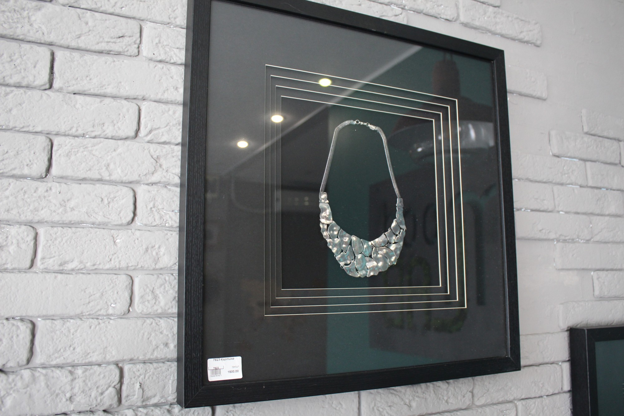 

Картина Boltze Металеве Намисто-3 7823-3