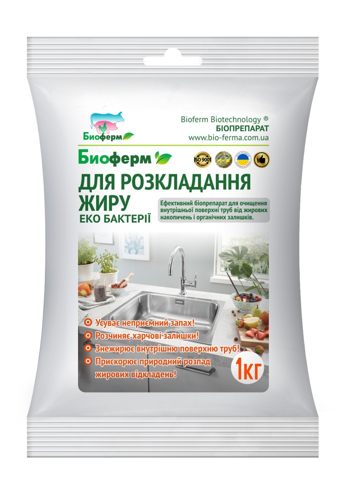 

Биопрепарат для разложения жиров Биоферм 1кг