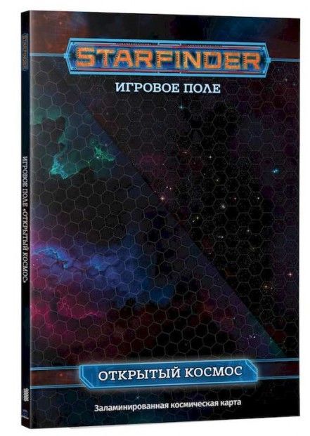 

Настольная игра Hobby World Starfinder: Игровое поле "Открытый космос" (181987)