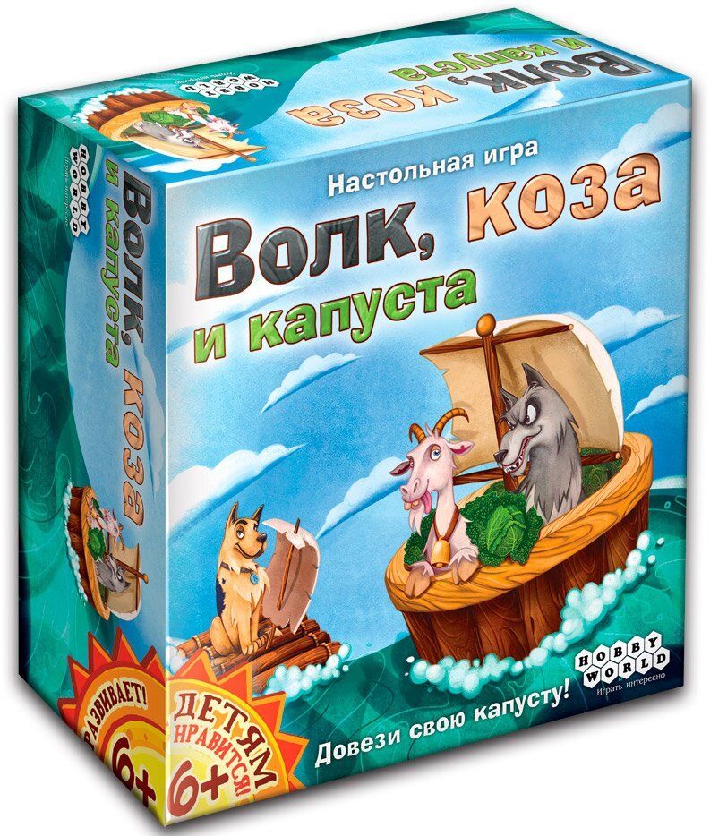 

Настольная игра Hobby World Волк, коза и капуста (1697)