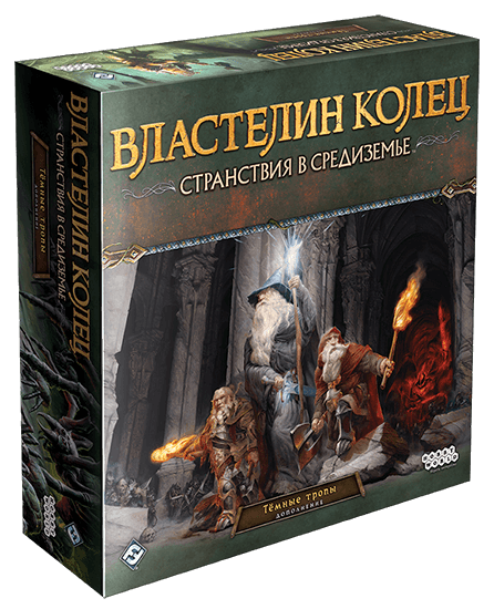 

Настольная игра Hobby World Властелин Колец: Странствия в Средиземье. Темные тропы. Дополнение (915309)