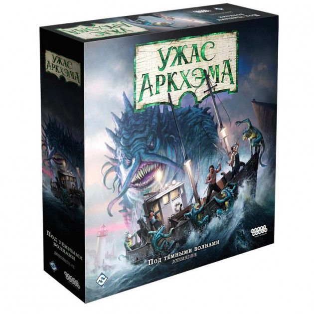 

Настольная игра Hobby World Ужас Аркхэма 3: Под Тёмными Волнами. Дополнение (915283)