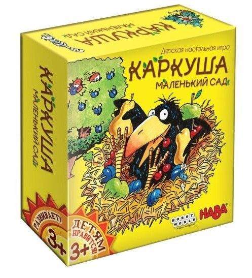 

Настольная игра Hobby World Каркуша. Маленький Сад (1829)