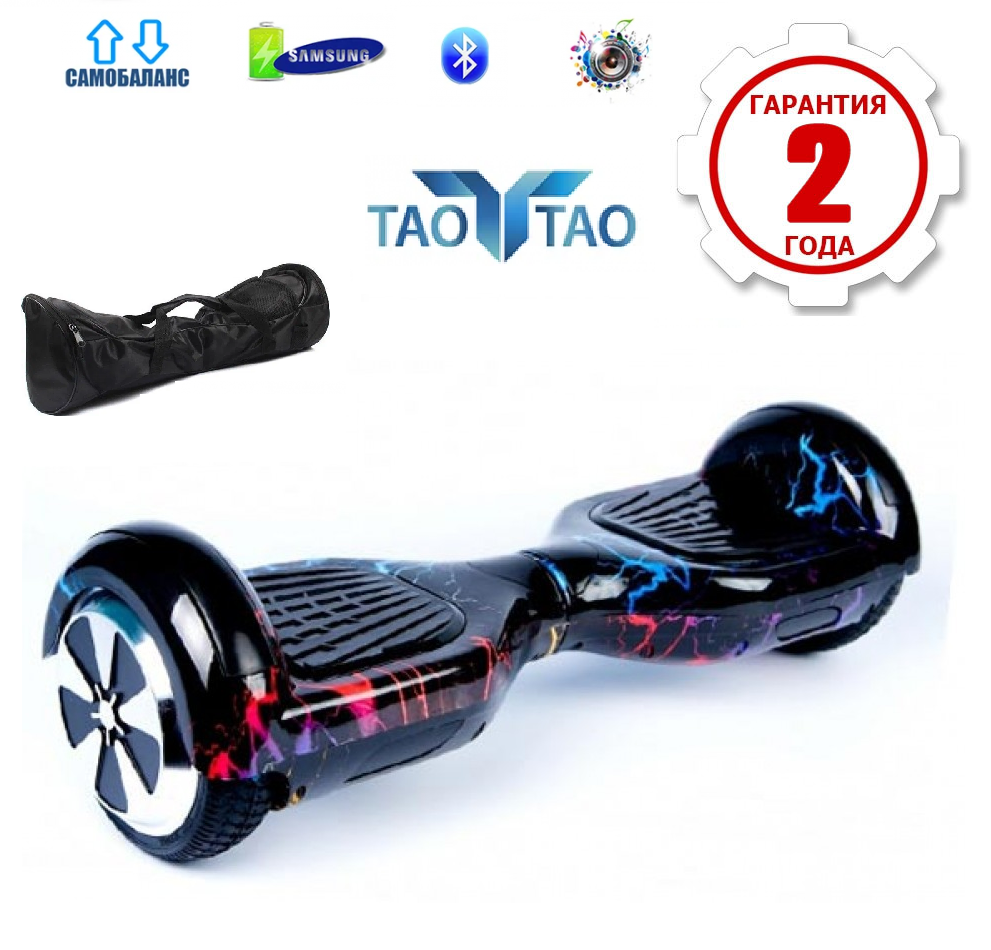 

Гироборд TaoTao Smart 6.5 " 2021 (сумка колонка подсветка самобаланс) Цветная молния (GRS- 1135)