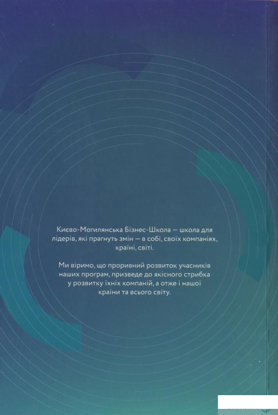 

Ще (цінності,ідентичність, мислення, воля...) (1266230)