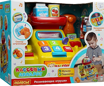 

Игровой набор "Кассовый аппарат для супермаркета" - Полесье (20-855245)