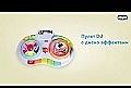 

Музыкальная игрушка "DJ Mixy" - Chicco (20-789818)