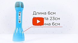 

Беспроводной караоке-микрофон 4в1 "Party Mic" PM-6 Blue, синий - iDance (20-794364)