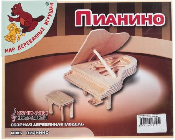 

Сборная модель "Пианино" - Мир деревянных игрушек (20-29299)