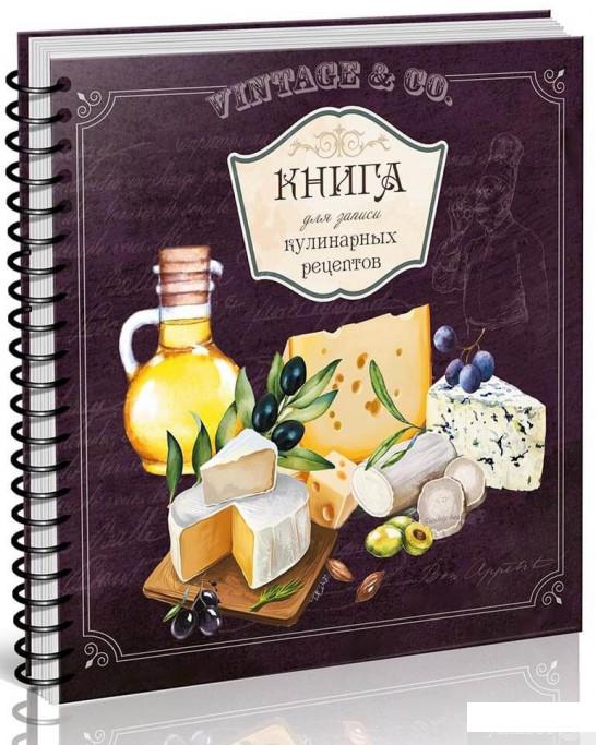 

Книга для записи кулинарных рецептов №1 (1233549)