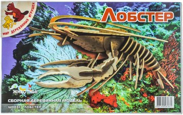 

Сборная модель "Лобстер", 2 пластины - Мир Деревянных Игрушек (20-12879)