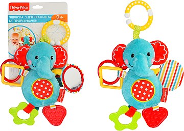 

Подвеска "Слон" с зеркальцем и прорезывателем - Fisher-Price (20-754756)