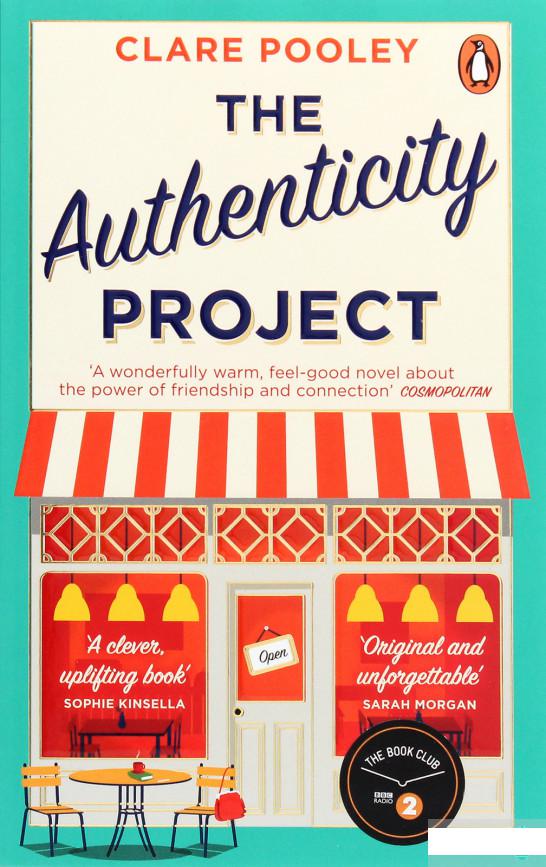 

The Authenticity Project (1277104)