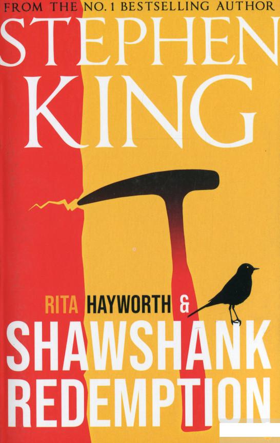 

Rita Hayworth and Shawshank Redemption (1251422)