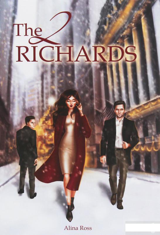 

The 2 Richards (1250729)