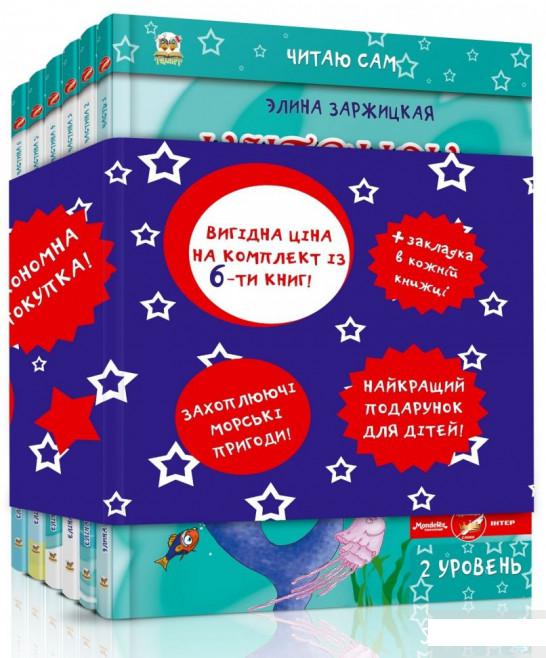 

Китенок Тим (комплект из 6 книг) (858186)