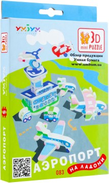 

Набор сборных игрушек "Объемный пазл. Аэропорт на ладони" - Умная бумага (20-59051)