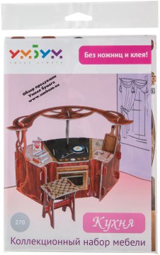 

Сборная модель "Кукольная мебель. Кухня" - Умная Бумага (20-59387)
