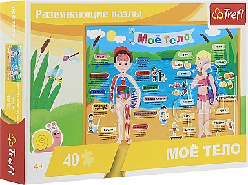 

Пазл "Moё Тело", 40 элементов - Trefl (20-883153)