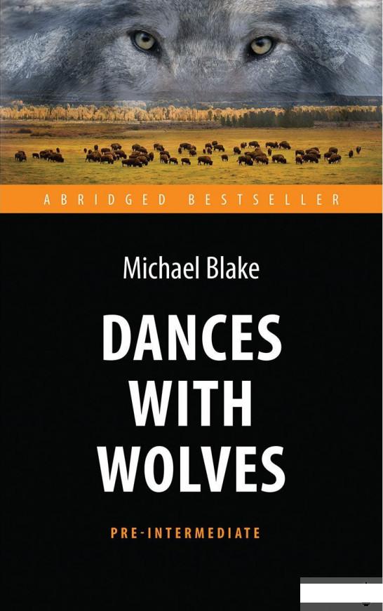 

Танцующий с волками (Dances with Wolves). Адаптированная книга для чтения на английском языке. Pre-Intermediate (734769)