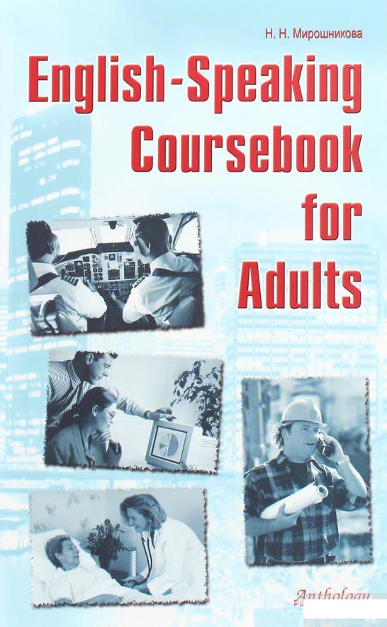 

English-Speaking Coursebook for Adults (901045)