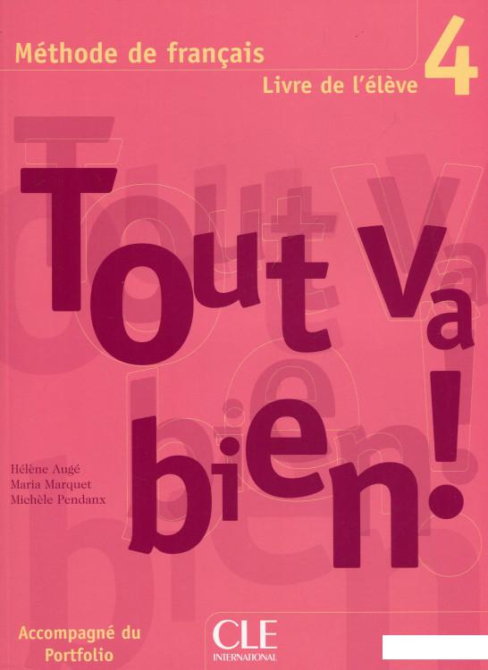 

Tout va bien ! 4 Livre de L`eleve + portfolio (304012)