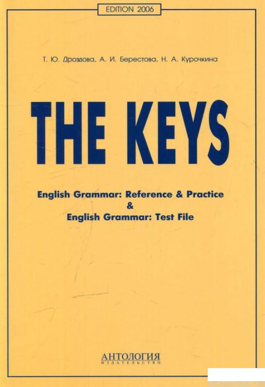 

The Keys: English Grammar: Reference & Practice & English Grammar: Test File (900904)